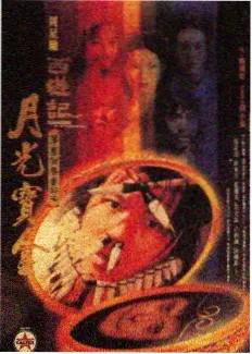 我是演员