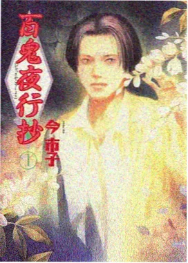 汉化日记
