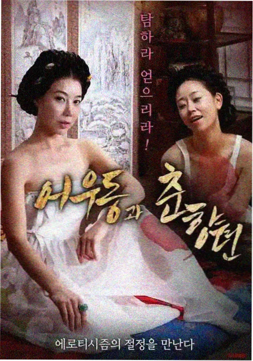 非人哉