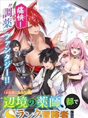 大理寺日志